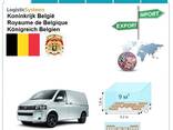Автотранспортные грузоперевозки из Бельгии в Бельгию с Logistic Systems - фото 3