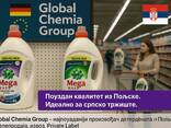 Global Chemia Group - Producent van wasmiddelen en schoonmaakproducten uit Polen | Private - фото 2