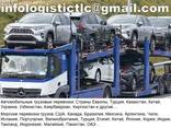 Грузовые перевозки. Перевозки сборных грузов. Таможенные услуги - фото 1