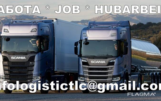 Автомобильные грузоперевозки. Перевозки сборных грузов. Услуги складского хранения