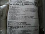 Карбамид гранулированный (Urea) - фото 1