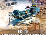 Pro-150 мобильная дробилка с системой воблер - фото 2