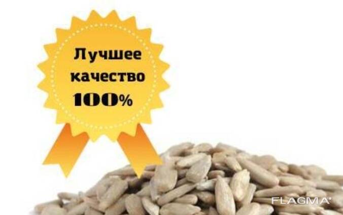 Продам оптом ядро подсолнечника очищенное, калиброванное, высшего сорта