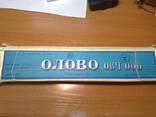 Редкоземельные металлы - photo 1