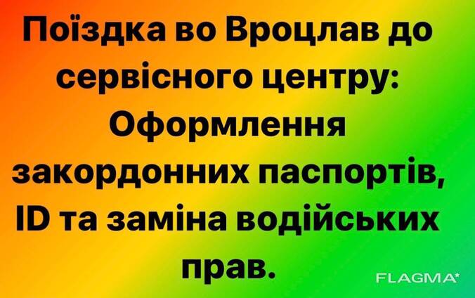 Регистрация документов