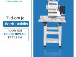 Tijd om je borduurskills naar een hoger niveau te tillen!